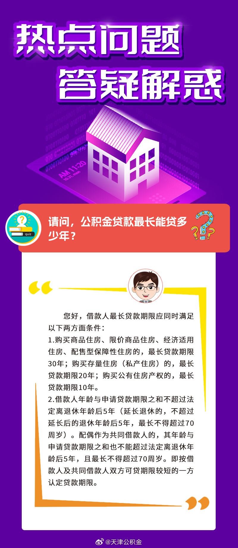 震惊全网（亚洲联赛决赛）塞内加尔过招加拿大比分主客场胜率-独家解读