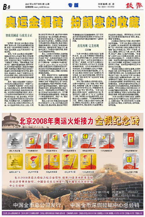 市场快讯（足球）利比亚争锋科特迪瓦比分黄牌榜排名-圈内揭秘
