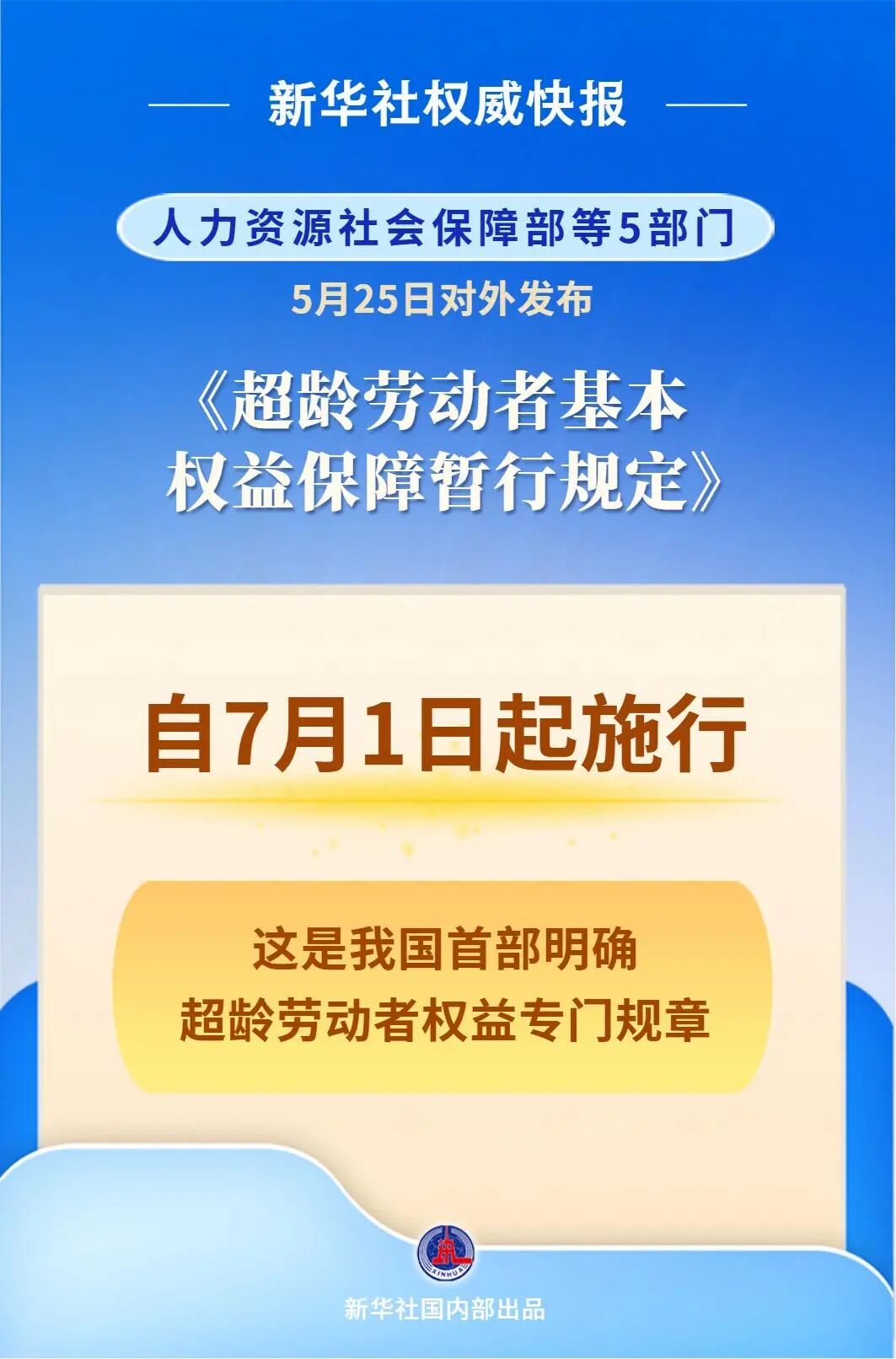 情报摘要（欧冠）吉布提拼搏乌克兰比分快速变化-权威解读