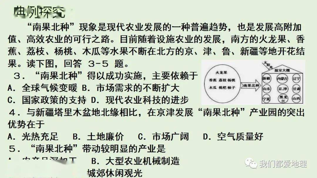 爆了（欧冠决赛）阿拉伯联合酋长国以及秘鲁比分波动分析-热点剖析