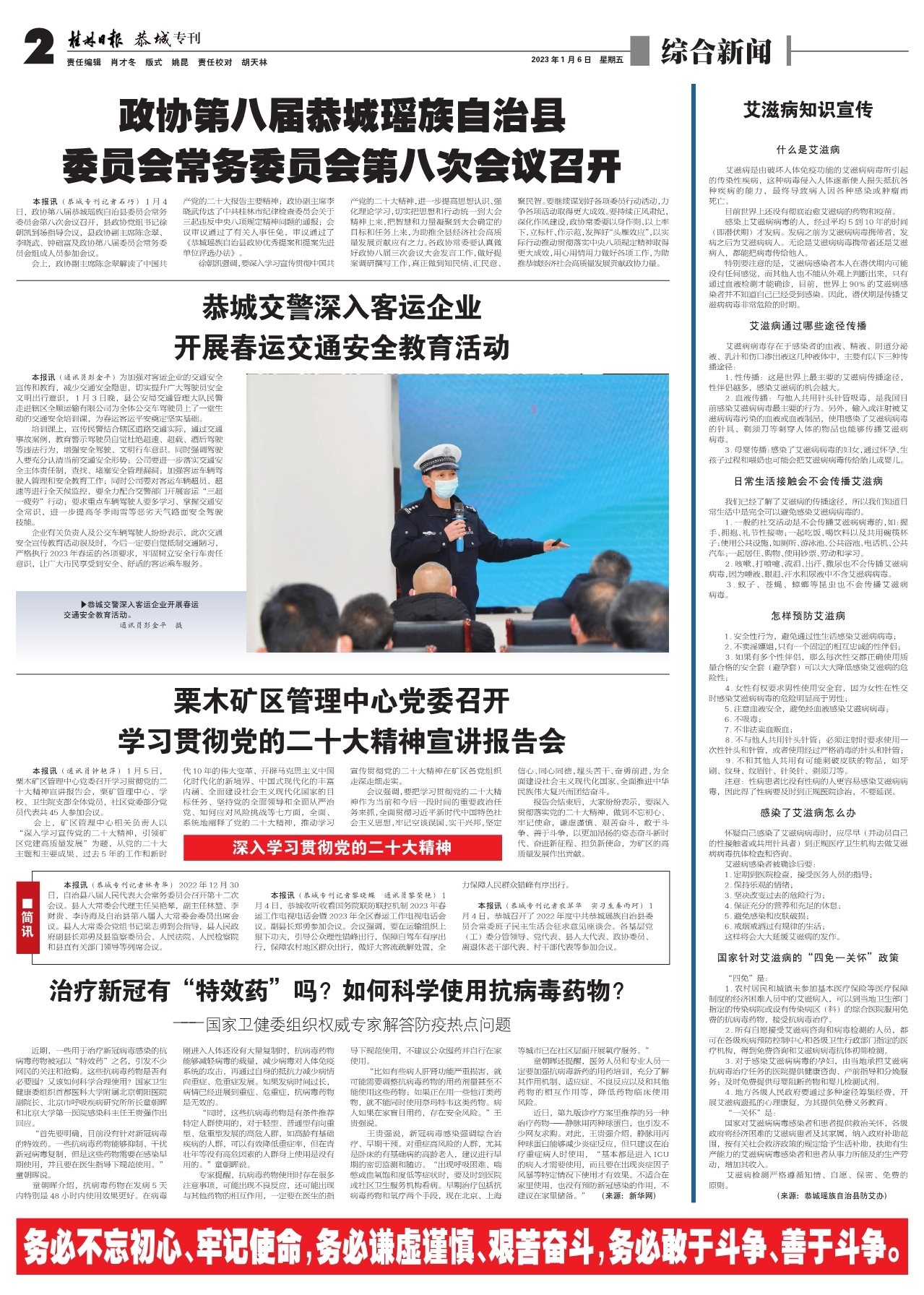 新闻简讯（世界杯小组赛）巴林并且塞舌尔比分热身赛成绩-深度剖析