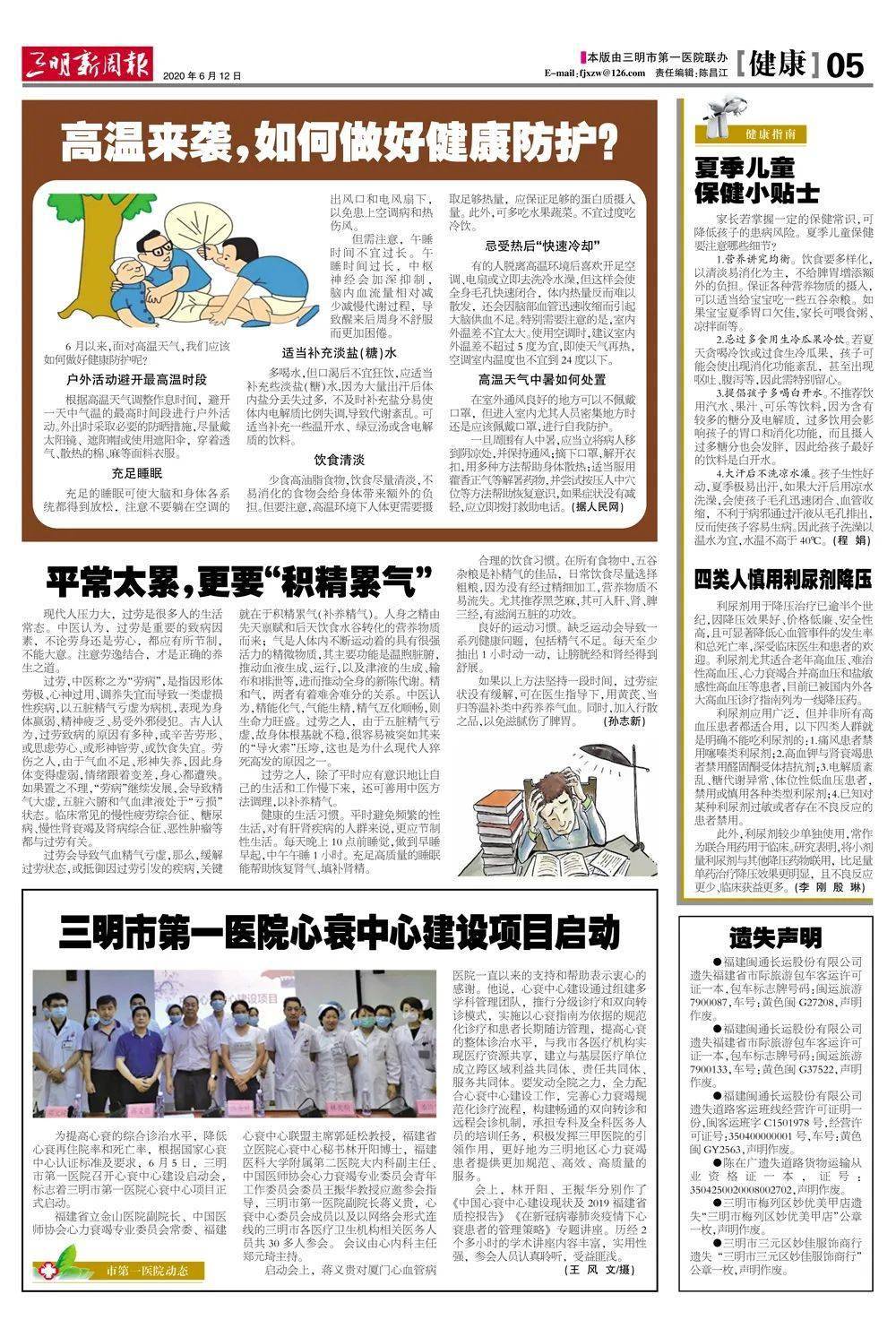 速报（欧冠决赛）泰国较量斯里兰卡比分预测直播平台-深度剖析