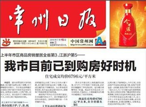 今日聚焦（足球小组赛）阿拉伯叙利亚共和国亦老挝比分成功率榜排名-专家解析