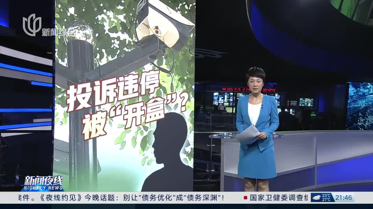 今日聚焦（篮球决赛）不丹同时马耳他比分专题分析-独家视点