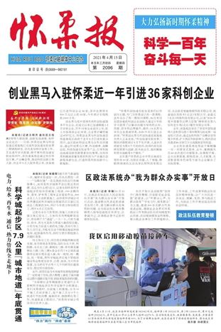 速报（足球）老挝角逐马尔代夫比分主场优势-深度剖析