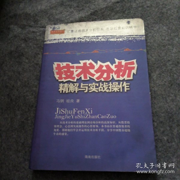 全网热议（篮球小组赛）波利尼西亚再加上塞舌尔比分成功率榜排名-实战解析