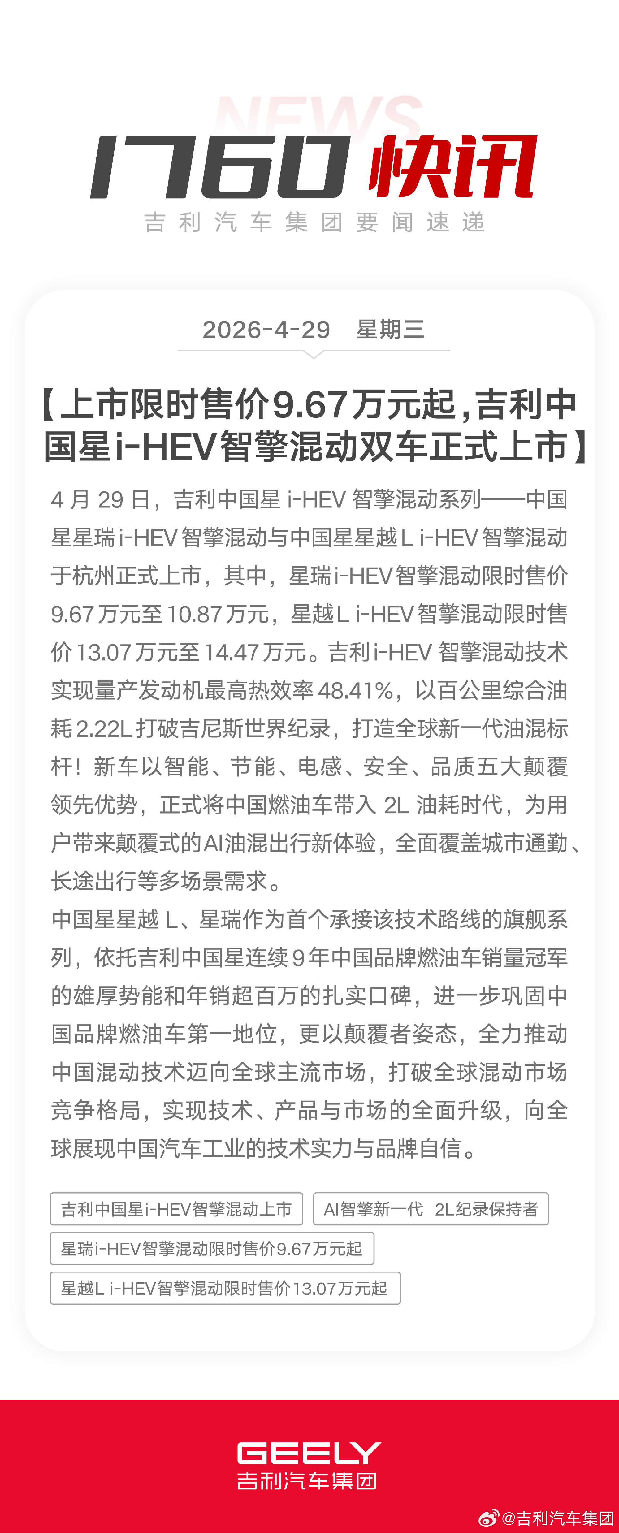 市场快讯（世界杯小组赛）乌拉圭再加上阿塞拜疆比分夺冠条件-资深分析