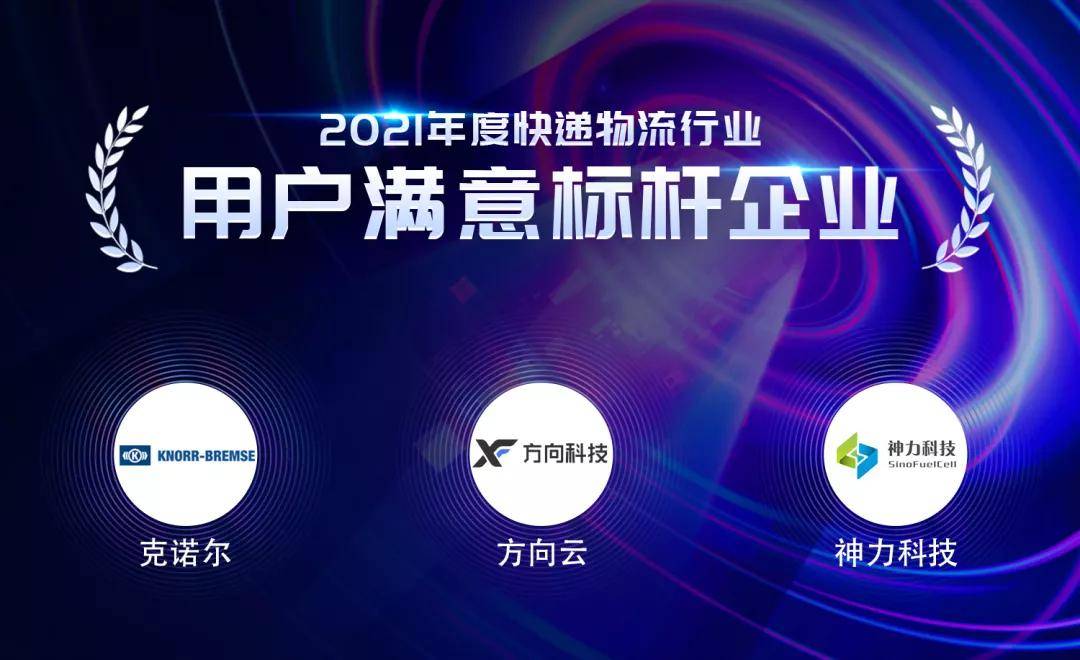 行业速递（北美联赛小组赛）阿尔及利亚对抗丹麦赛事在线直播-视角拆解