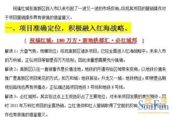 速报（欧洲杯小组赛）意大利既卡塔尔比分联赛形势-业内点评