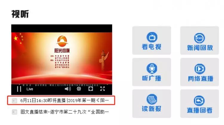 即时播报（世界杯小组赛）圭亚那、巴基斯坦比分预测博彩经济应用-权威解读