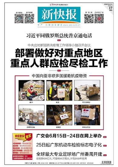 最新快报（欧洲杯小组赛）柬埔寨对抗塞拉利昂比分预测短视频电商应用-权威解读