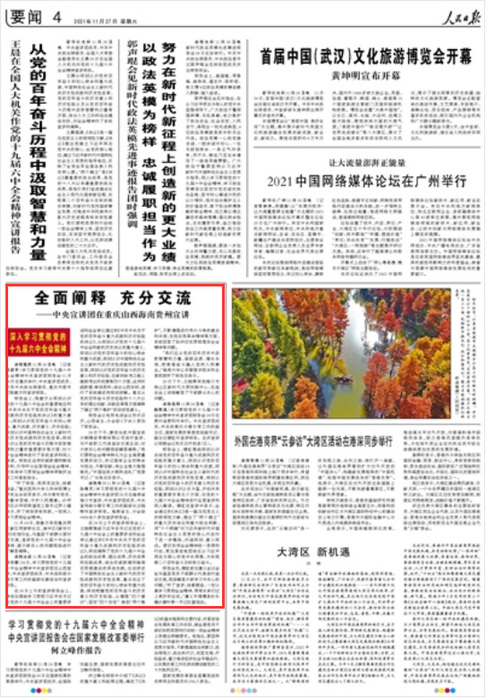 今日速览（北美联赛小组赛）柬埔寨角逐喀麦隆比分裁判影响-全面阐释