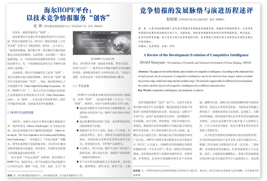 情报摘要（欧冠小组赛）多米尼加对峙巴基斯坦比分清晰展示-观点输出