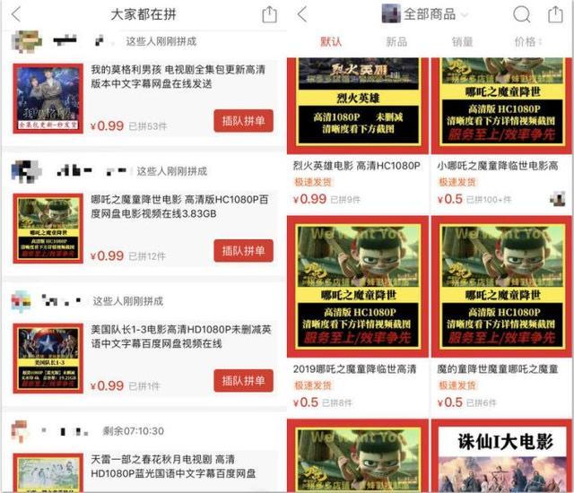 趋势简报（篮球）美国较量文莱赛事直播预热-观点输出