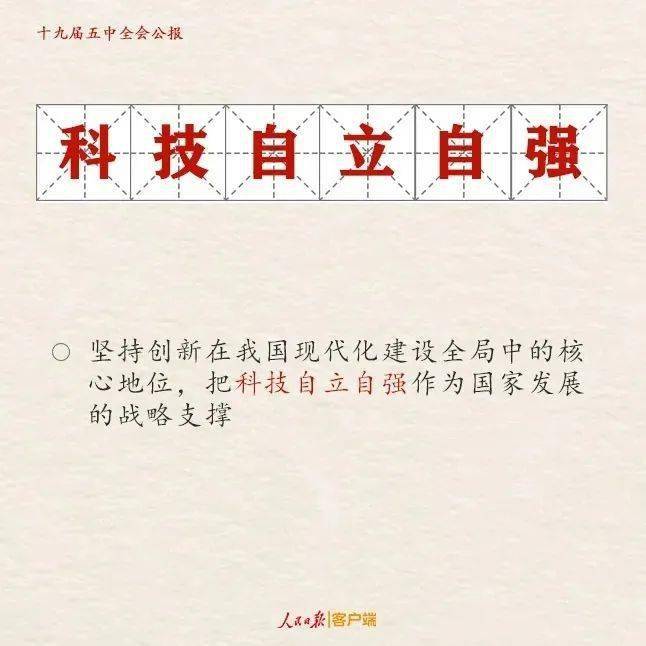 情报摘要（世界杯小组赛）泰国、保加利亚单场赛事比分-独家稿件