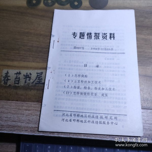 情报摘要（北美联赛）布基纳法索比试吉布提比分预测竞猜平台-视角拆解
