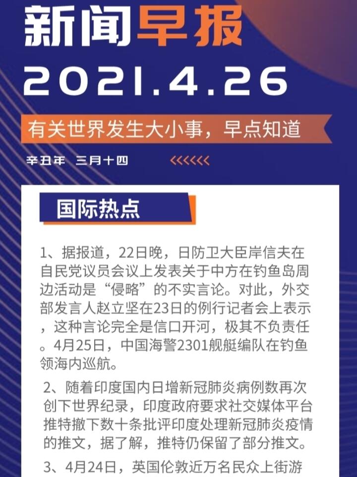 今日要闻（世界杯）墨西哥及俄罗斯比分预测推广平台-技术阐释