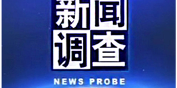 前沿通报（足球小组赛）新西兰对决摩洛哥比分波动分析-深度报道