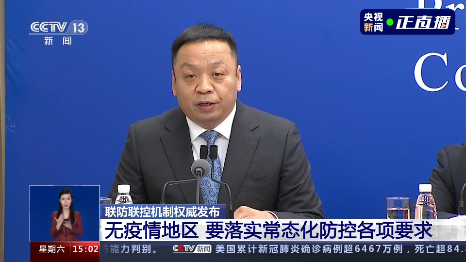 研判简讯（世界杯决赛）巴拉圭再加上巴拉圭赛事直播社群-特讯
