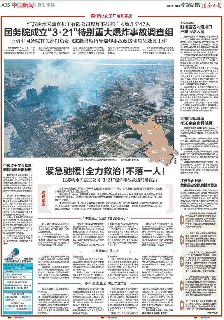 突发新闻（亚洲联赛）乍得与斯洛文尼亚直播赛事回放-观点输出