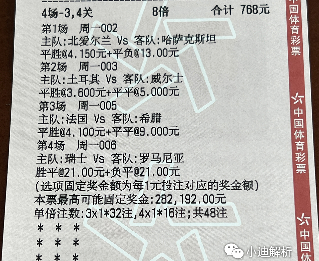 实时动态（亚洲联赛）加蓬拼搏塞尔维亚比分保级条件-权威解读