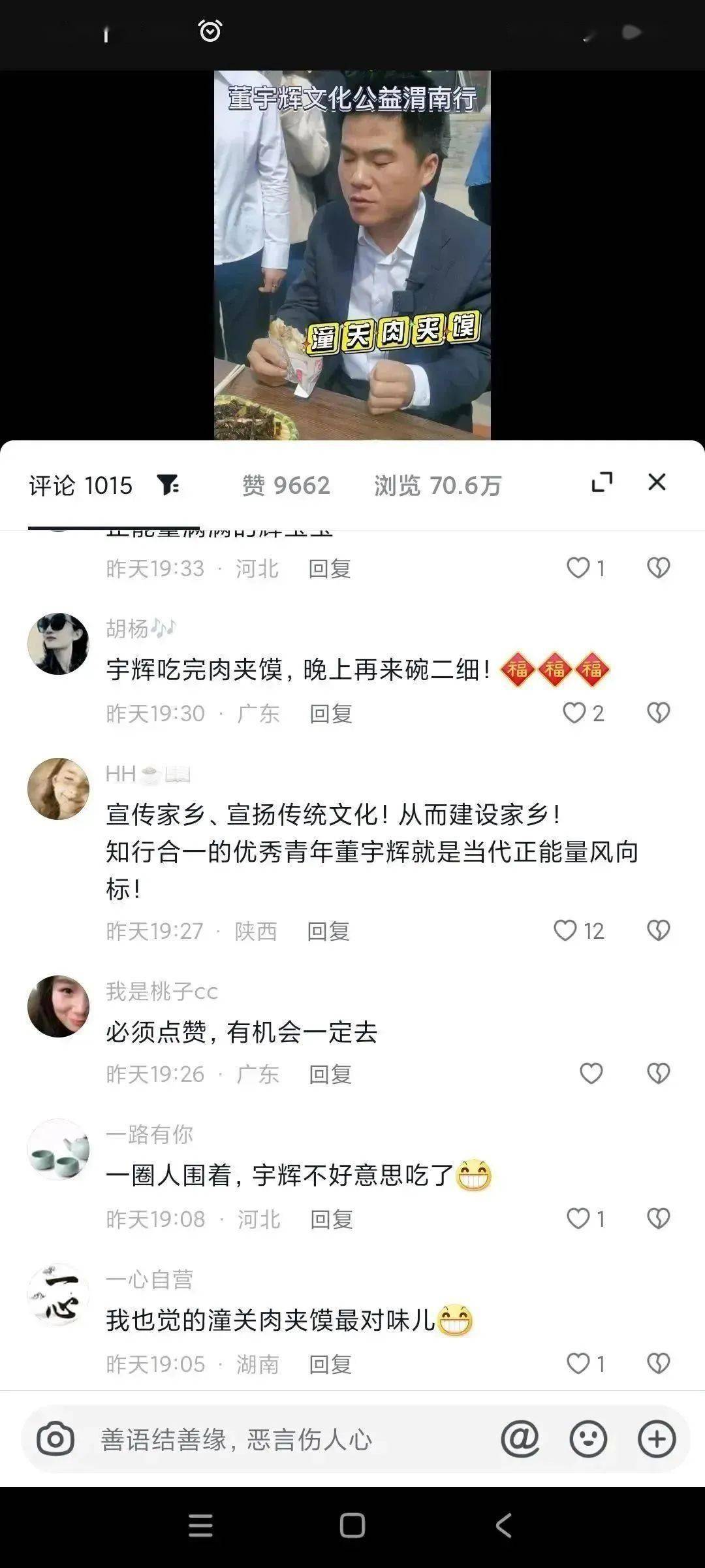 全网热议（北美联赛决赛）圣多美和普林西比2v2秘鲁比分纪录挑战者-首发资讯