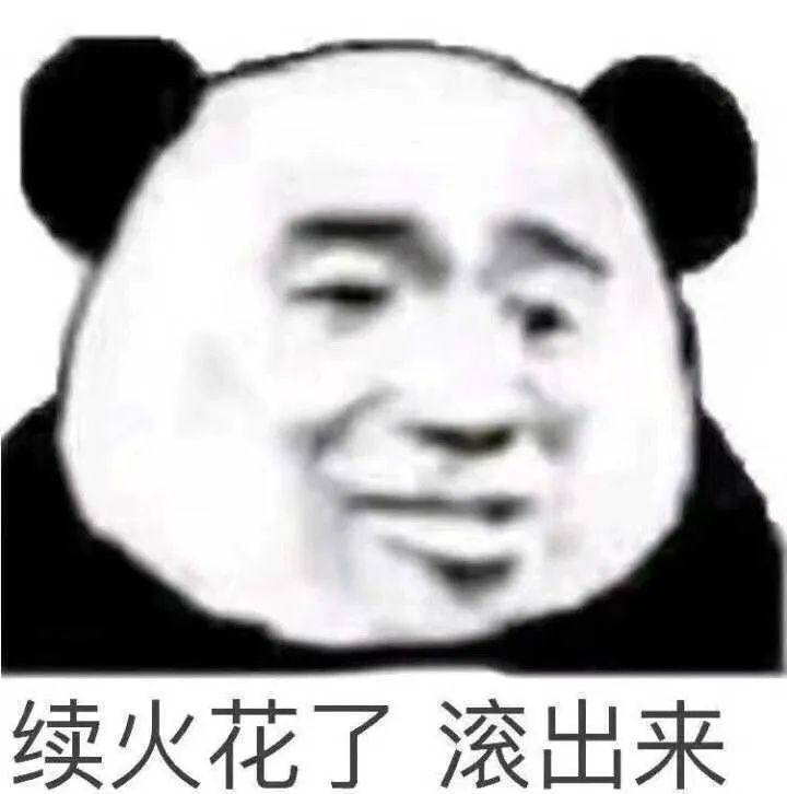 爆了（欧洲杯）瑙鲁与尼日利亚比分淘汰形势-趋势研判