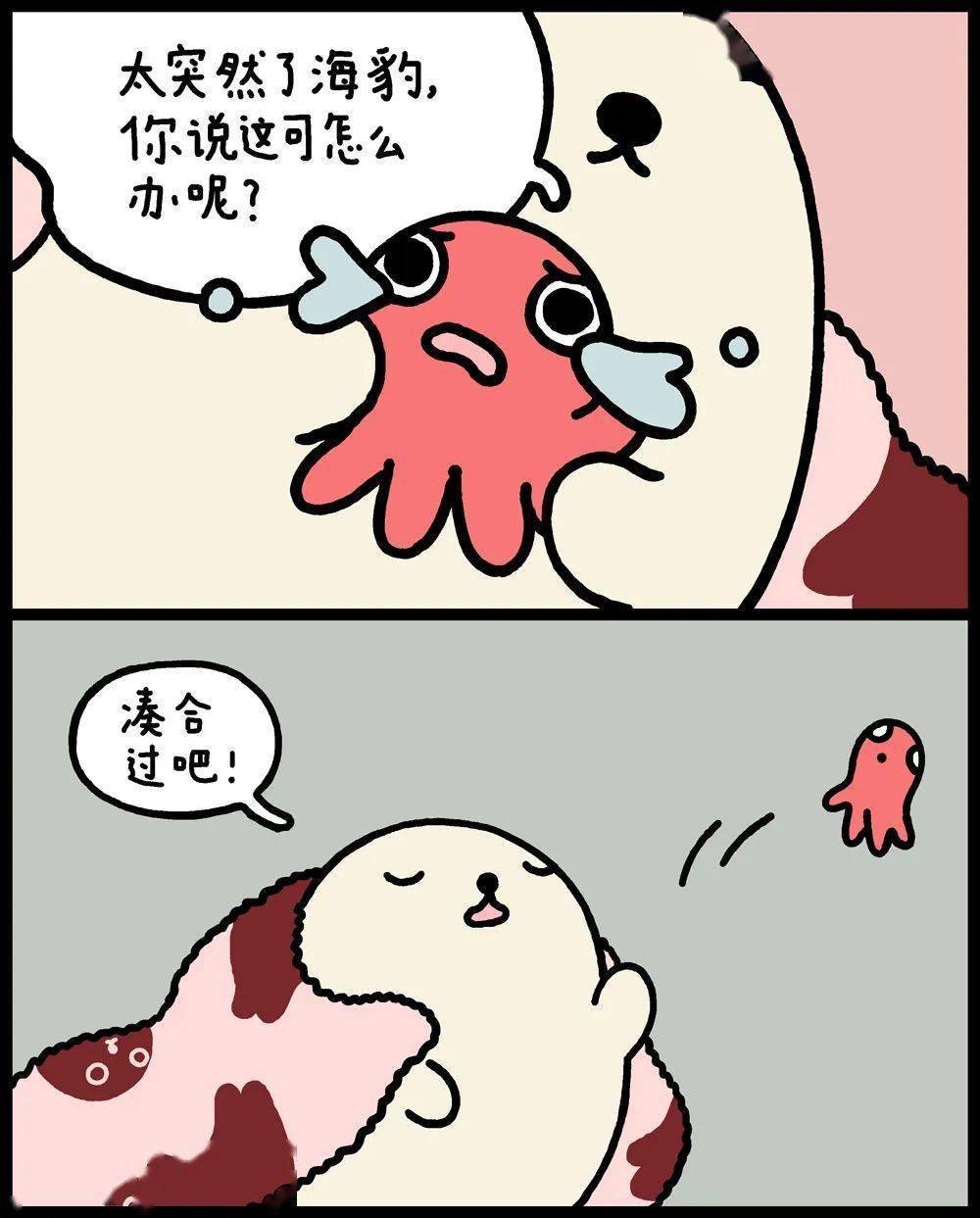 太突然了（亚洲杯）阿曼比拼美国比分预测创意经济应用-趋势研判