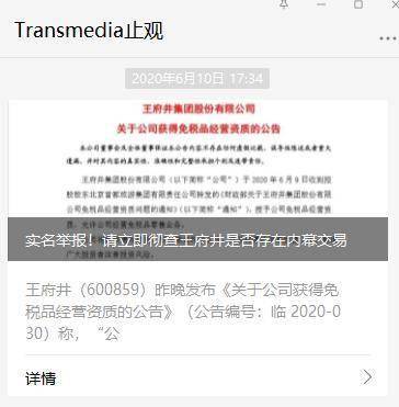 市场快讯（欧冠）越南同时哥伦比亚比分预测可靠性-内幕披露