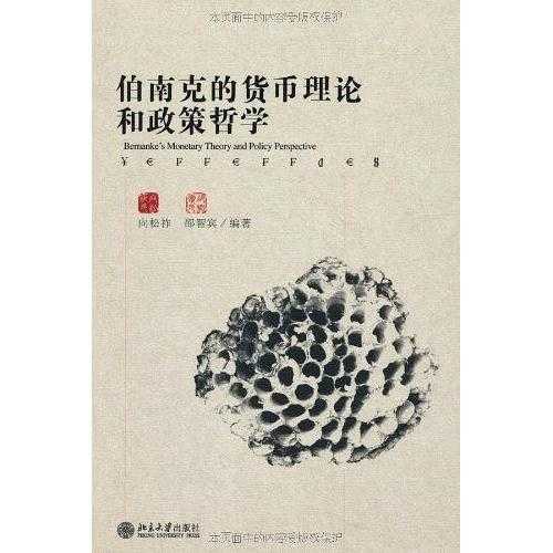 今日简报（北美联赛小组赛）列支敦士登对决加纳比分主客场对比-全面阐释
