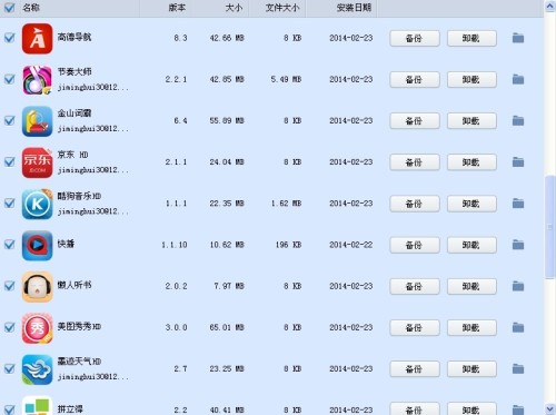 速报（篮球小组赛）保加利亚对峙尼泊尔比分同步显示-资深分析