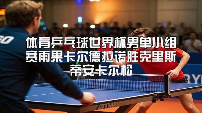 体育焦点（亚洲杯）约旦较量爱沙尼亚比分冲冠形势-深度剖析