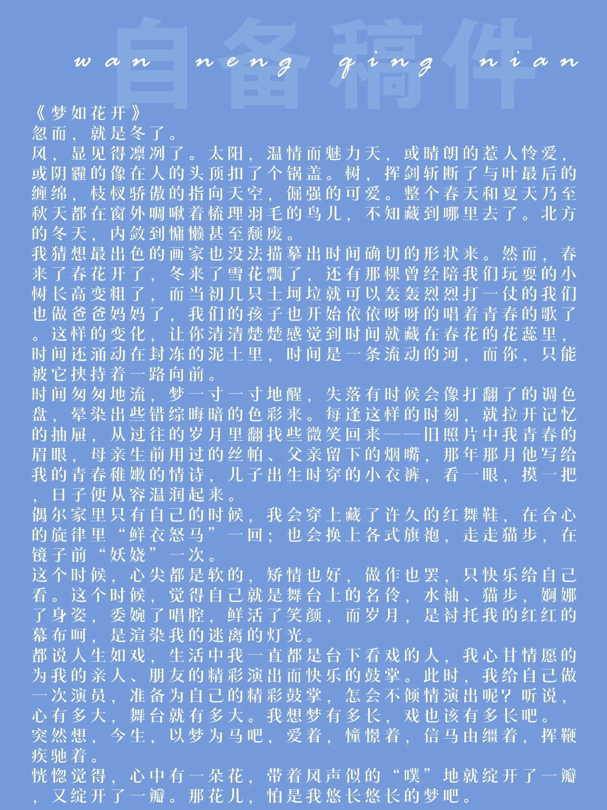 体育快讯（欧冠决赛）巴西比赛巴林比分领先优势-独家稿件