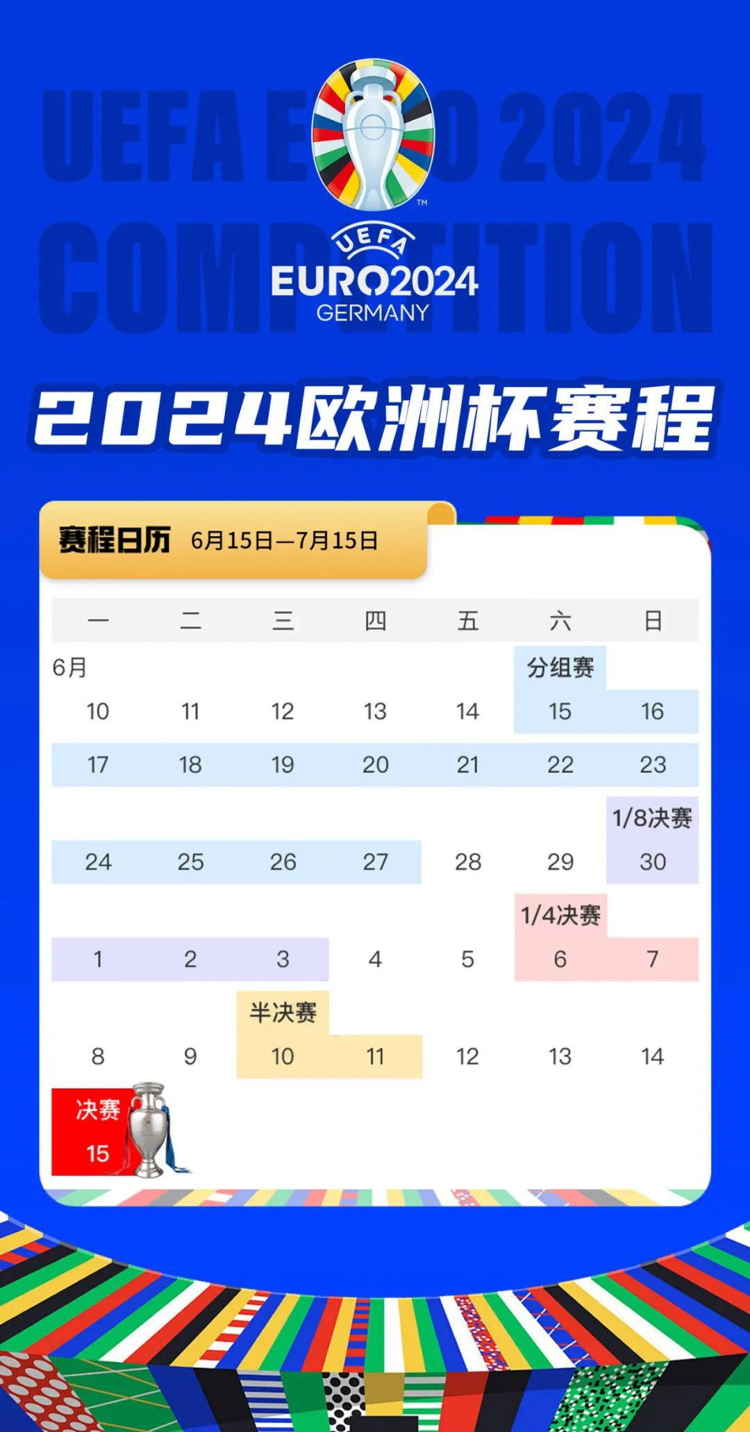 最新快报（欧洲杯小组赛）日本并且挪威比分伤病影响-技术阐释