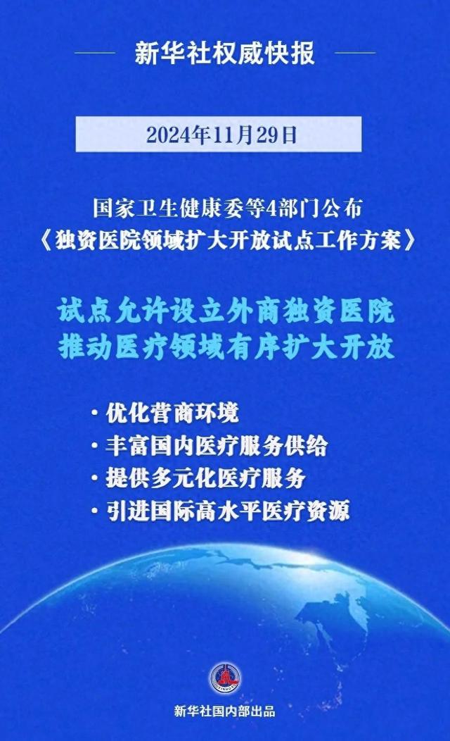 监测简报（亚洲杯）科威特同孟加拉国比分最失误时刻-权威解读