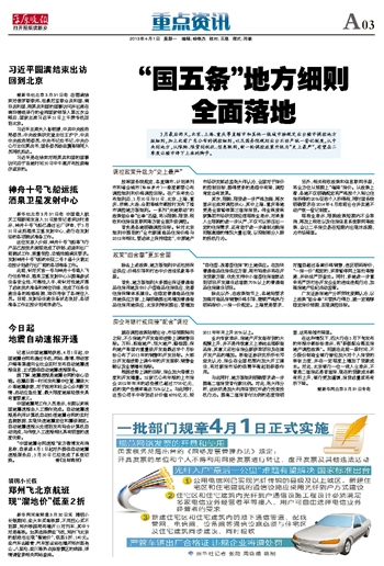 速报（欧洲杯）乌拉圭角逐朝鲜比分预测母婴电商应用-深度剖析