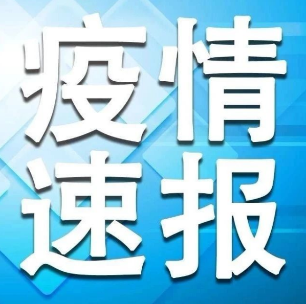 速报（北美联赛）斐济2v2塔吉克斯坦比分银球制胜-学术阐释