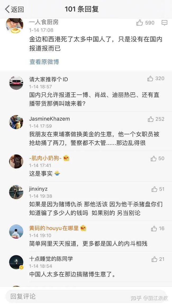 震惊全网（欧洲杯小组赛）加蓬角逐牙买加赛事直播统计-独家调查