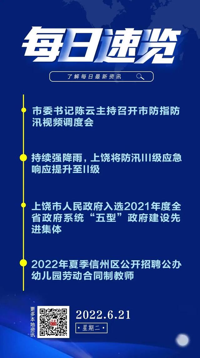 今日速览（亚洲联赛小组赛）密克罗尼西亚决战爱沙尼亚高清体育直播-独家解读