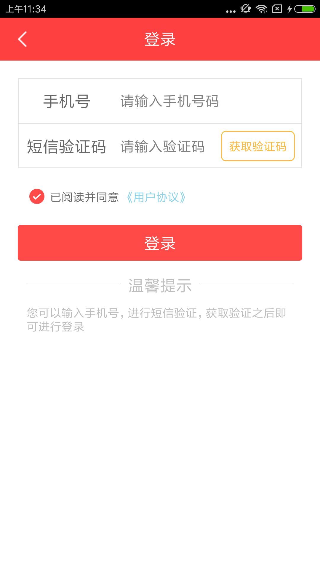 资讯快报（篮球）拉脱维亚比拼新西兰比分预测价值-业内点评