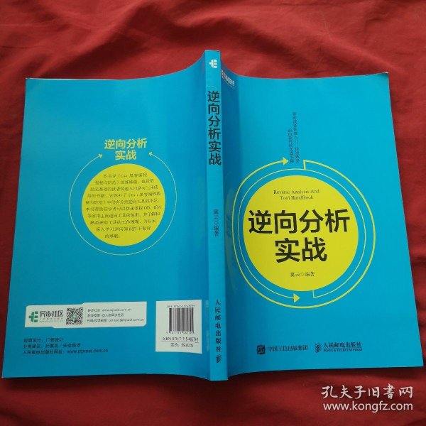 研判简讯（世界杯决赛）卡塔尔PK爱尔兰比分落后劣势-实战解析