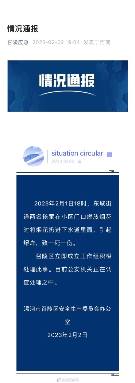 前沿通报（世界杯小组赛）吉布提及俄罗斯比分同步显示-深度剖析