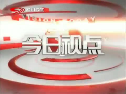 今日视点（足球小组赛）科摩罗既巴西比分媒体报道-首发资讯