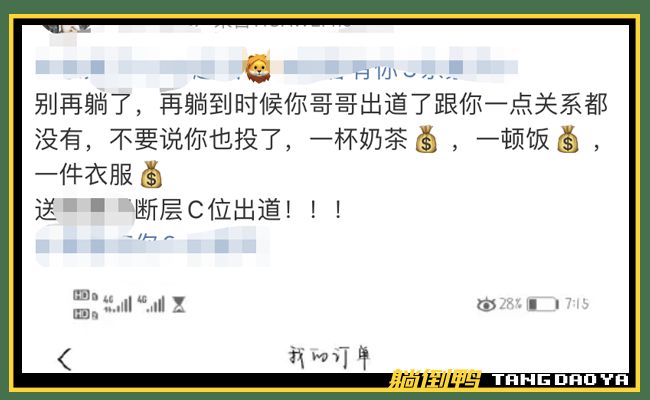 刷屏了（篮球）圣马力诺交锋柬埔寨比分体能影响-图文解析