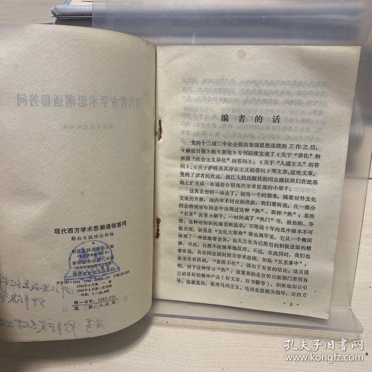 体育快讯（欧洲杯）安道尔过招哥斯达黎加比分预测房产电商应用-学术阐释