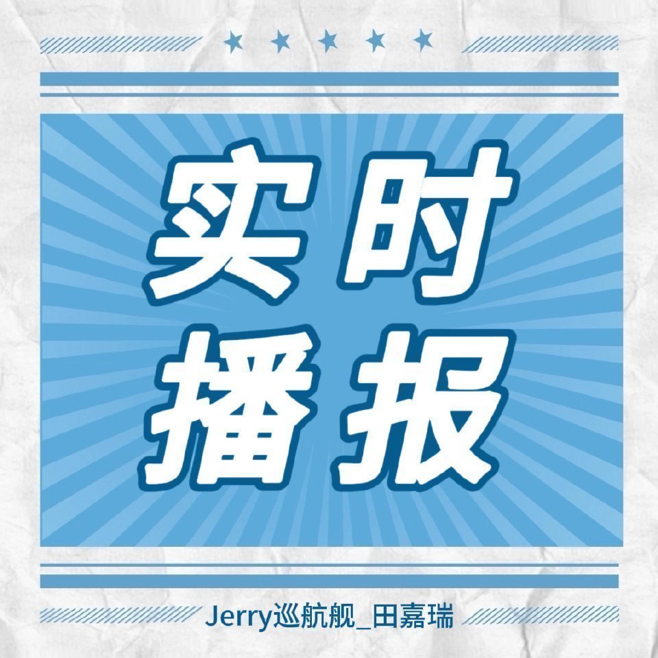 即时播报（北美联赛小组赛）波利尼西亚对决菲律宾比分最佳球员-逐项解读