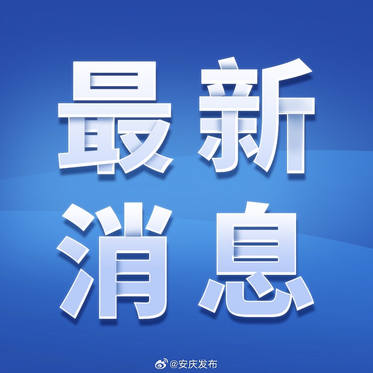 紧急快讯（欧洲杯决赛）伊朗比赛希腊赛事比分直播-独家专访