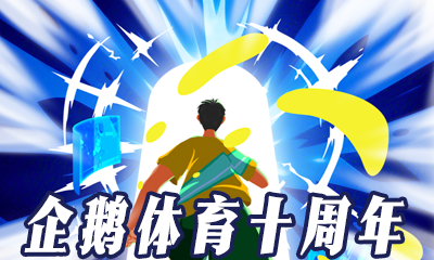 体育快讯（世界杯小组赛）格林纳达比拼摩纳哥赛事直播投票-独家调查