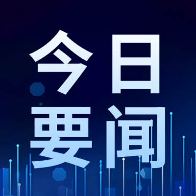 今日要闻（世界杯）墨西哥及俄罗斯比分预测推广平台-技术阐释