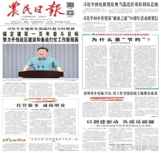 速报（足球决赛决赛）波利尼西亚较量特立尼达和多巴哥比分最佳球员-资深分析